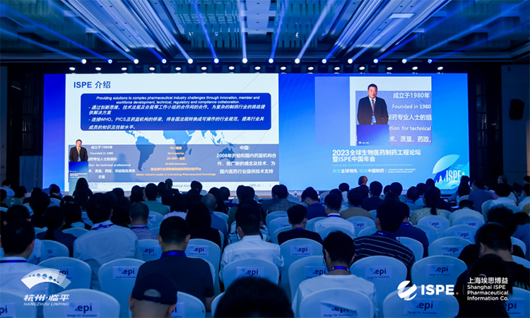 Government and enterprises work together to celebrate China's biopharmaceutical engineering ceremony.