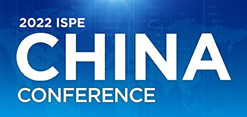 2022 ISPE China Conference