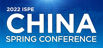 2022 ISPE China Spring Conference