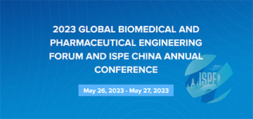2023 Global Biomedical & Pharmaceutical Engineering Forum & ISPE China Annual Conference