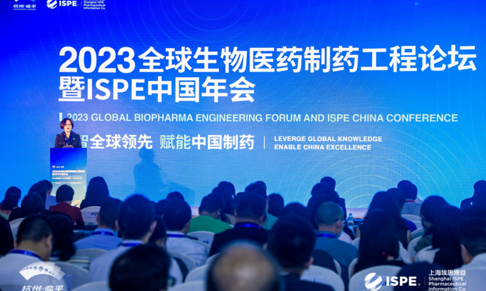 The Conference provided a forum for experts in the Chinese biomedical and pharmaceutical engineering field.